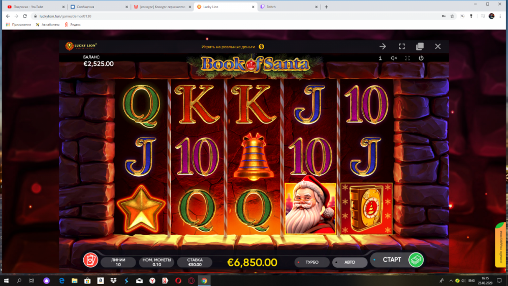 Снимок экрана (82).png