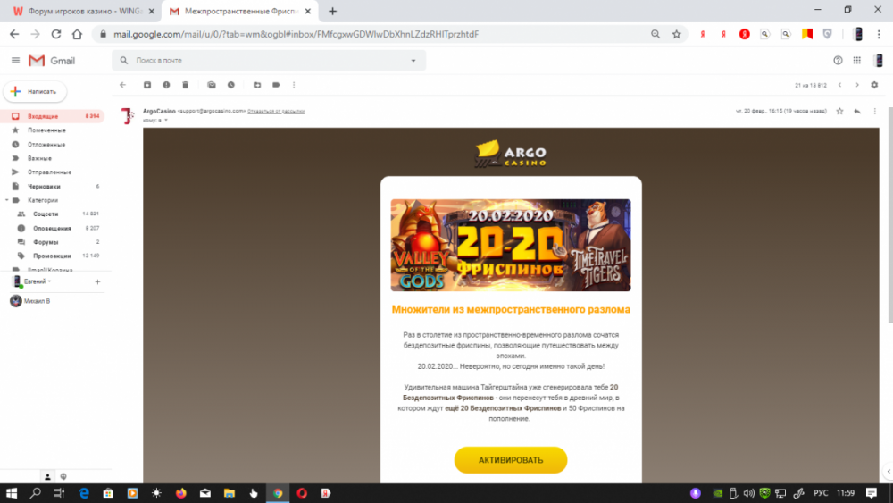 Снимок экрана (142).png