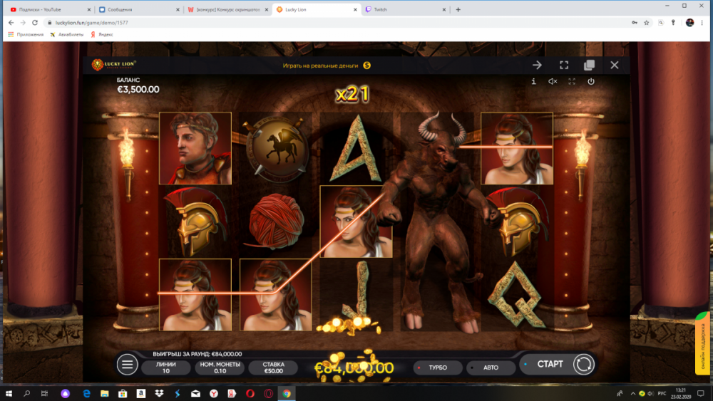 Снимок экрана (80).png