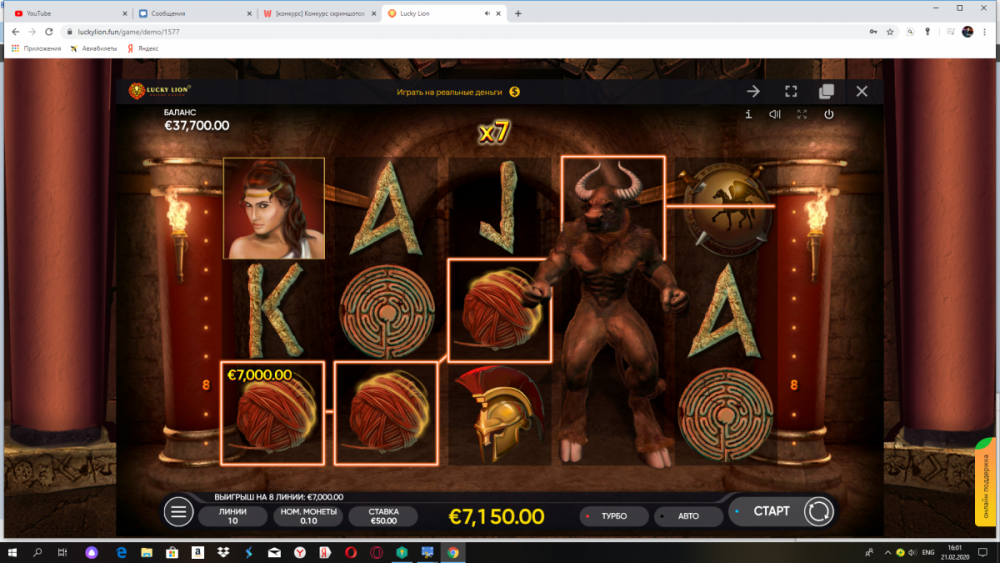 Снимок экрана (32).png