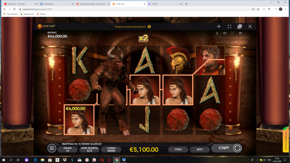 Снимок экрана (87).png