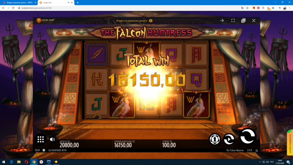 Снимок экрана (20).png