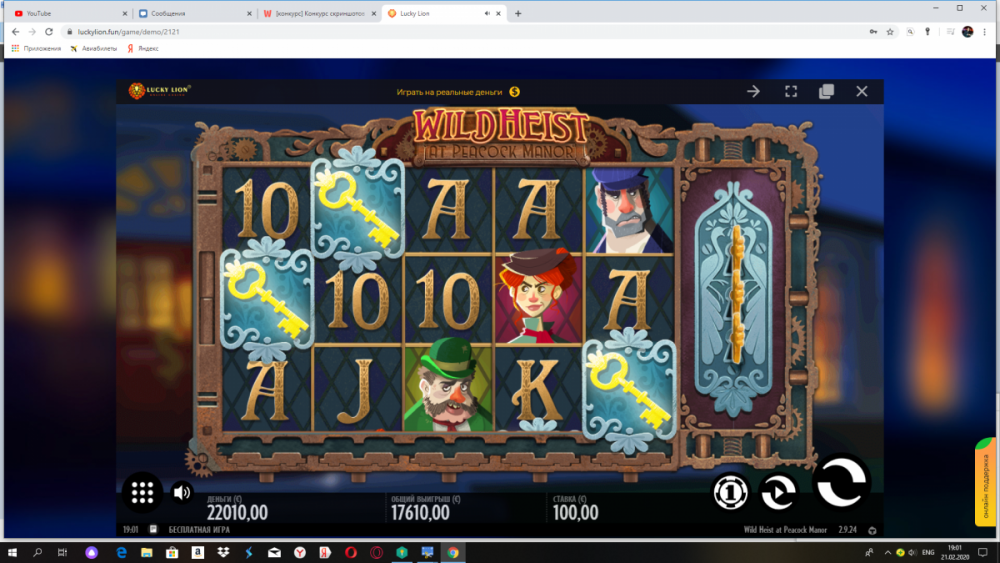 Снимок экрана (37).png