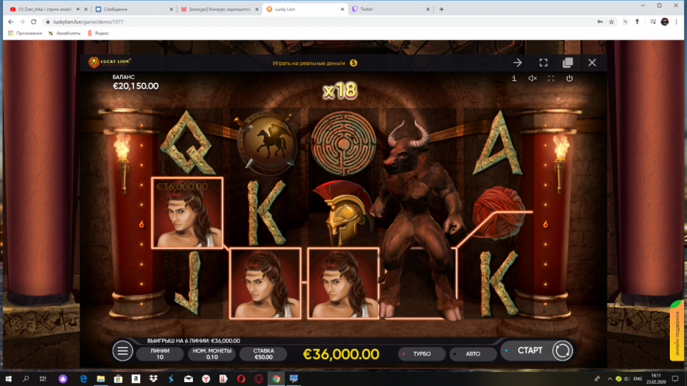 Снимок экрана (93).png