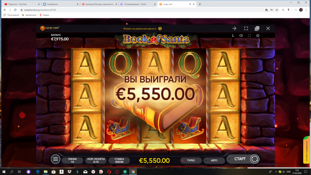 Снимок экрана (17).png