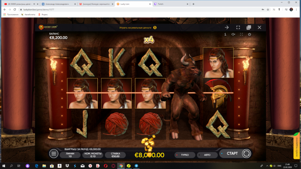 Снимок экрана (68).png