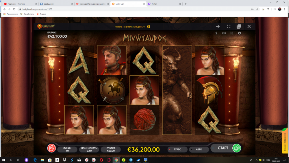 Снимок экрана (76).png