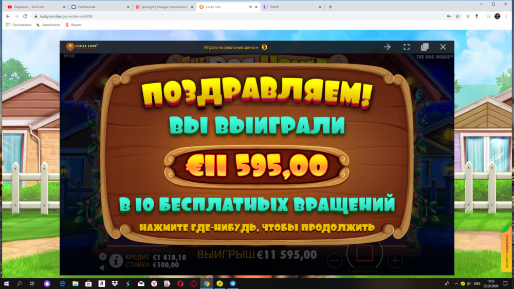 Снимок экрана (60).png