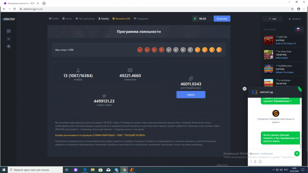 Кешбек СЕлектор.png