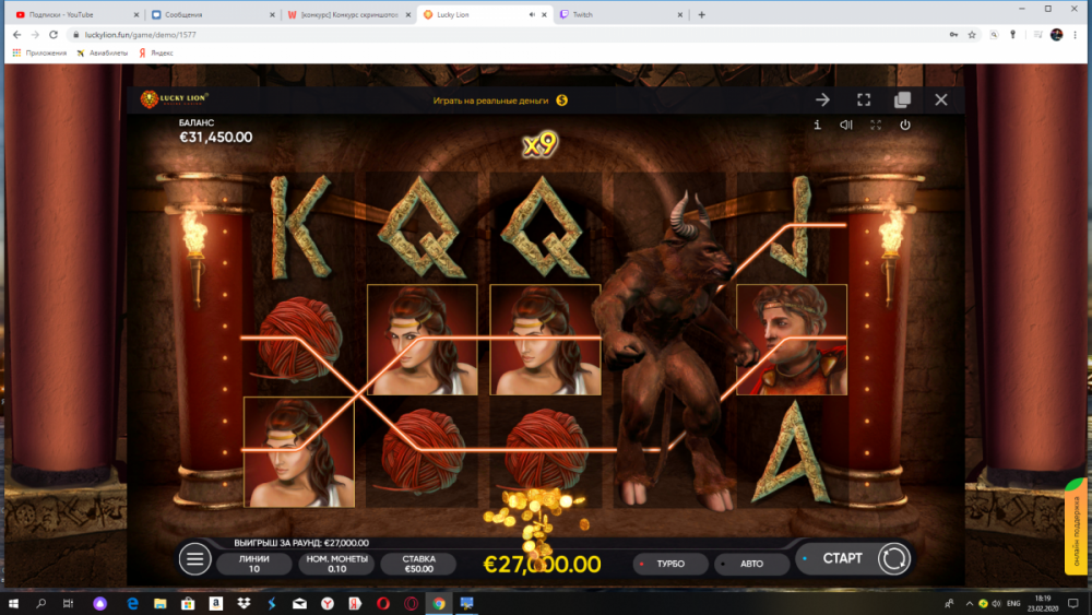 Снимок экрана (89).png