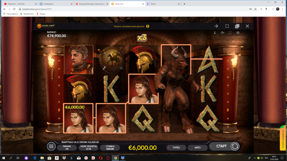 Снимок экрана (95).png