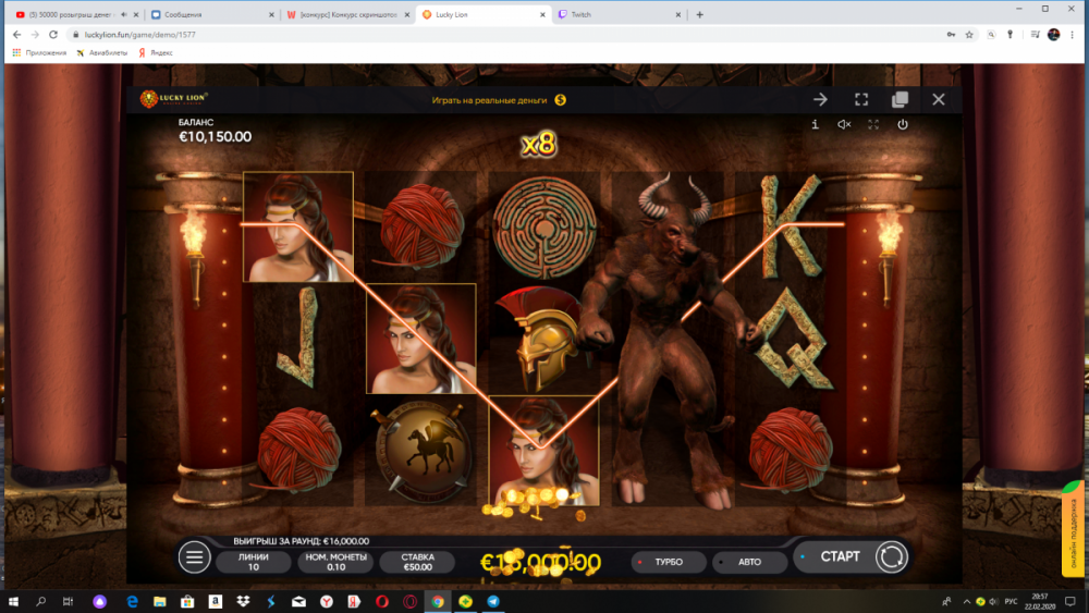 Снимок экрана (64).png