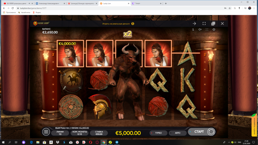 Снимок экрана (66).png