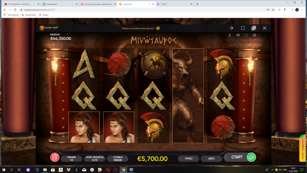 Снимок экрана (90).png