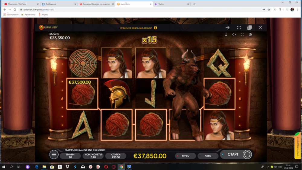 Снимок экрана (98).png