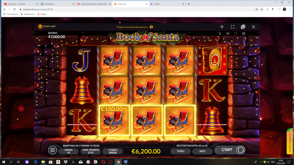 Снимок экрана (99).png