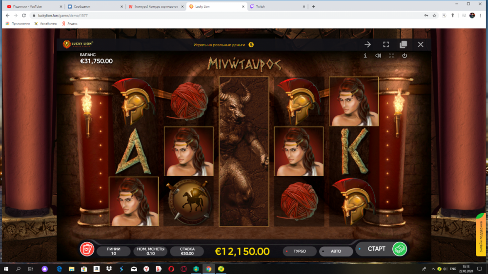 Снимок экрана (53).png