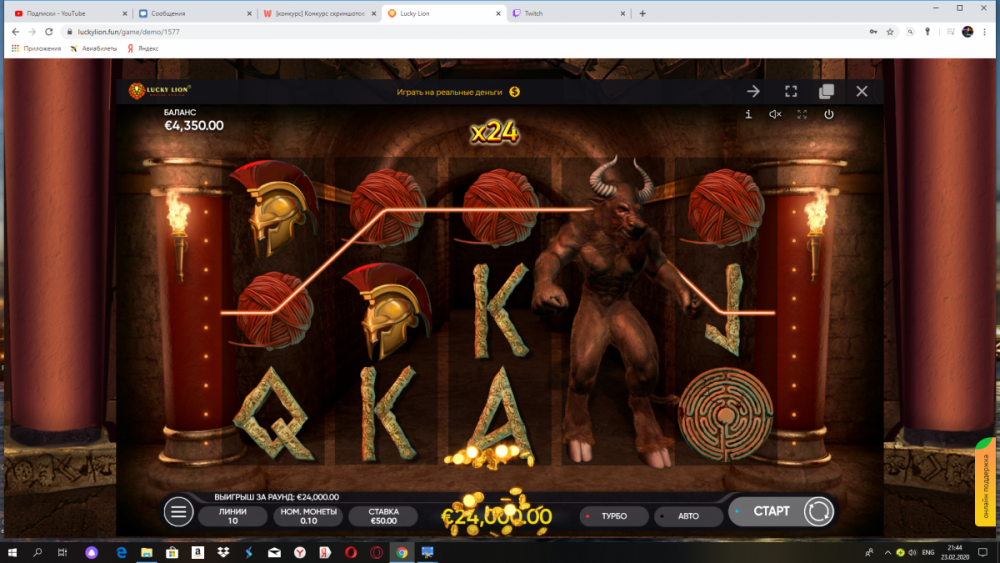 Снимок экрана (96).png