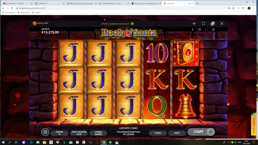 Снимок экрана (3).png