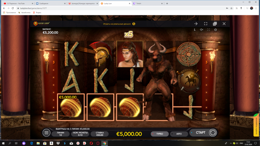 Снимок экрана (83).png