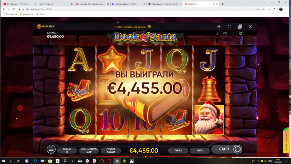 Снимок экрана (4).png