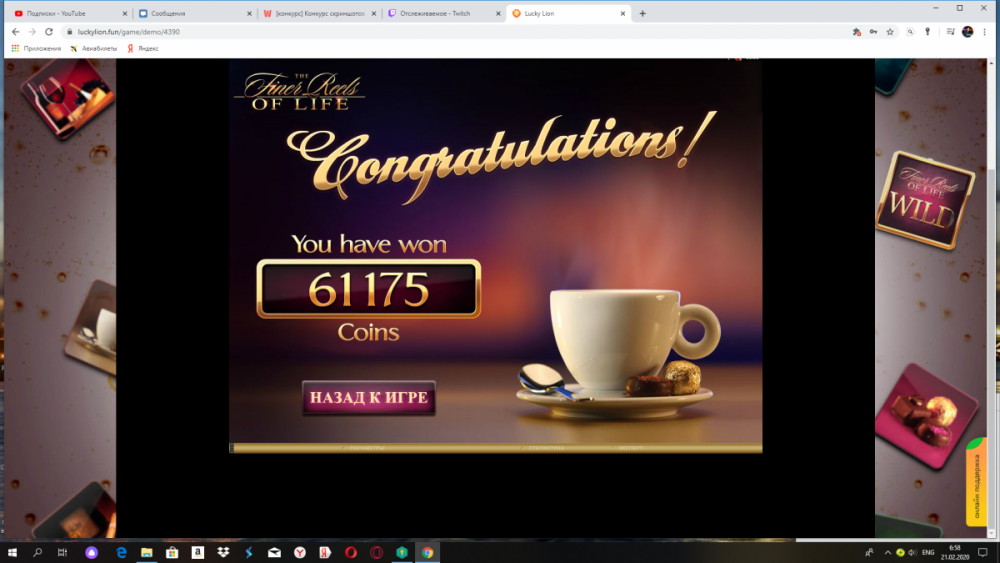 Снимок экрана (15).png