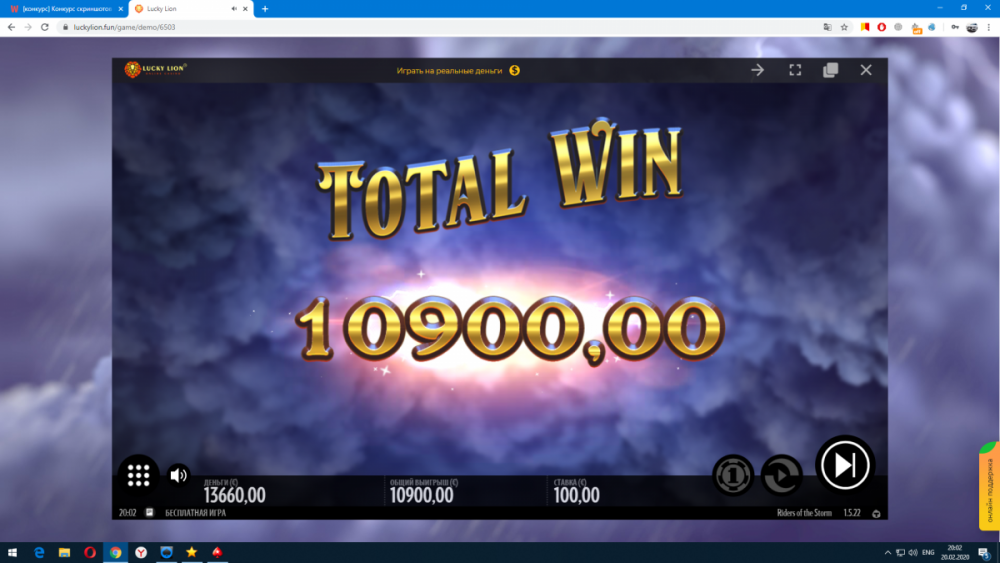 Снимок экрана (11).png