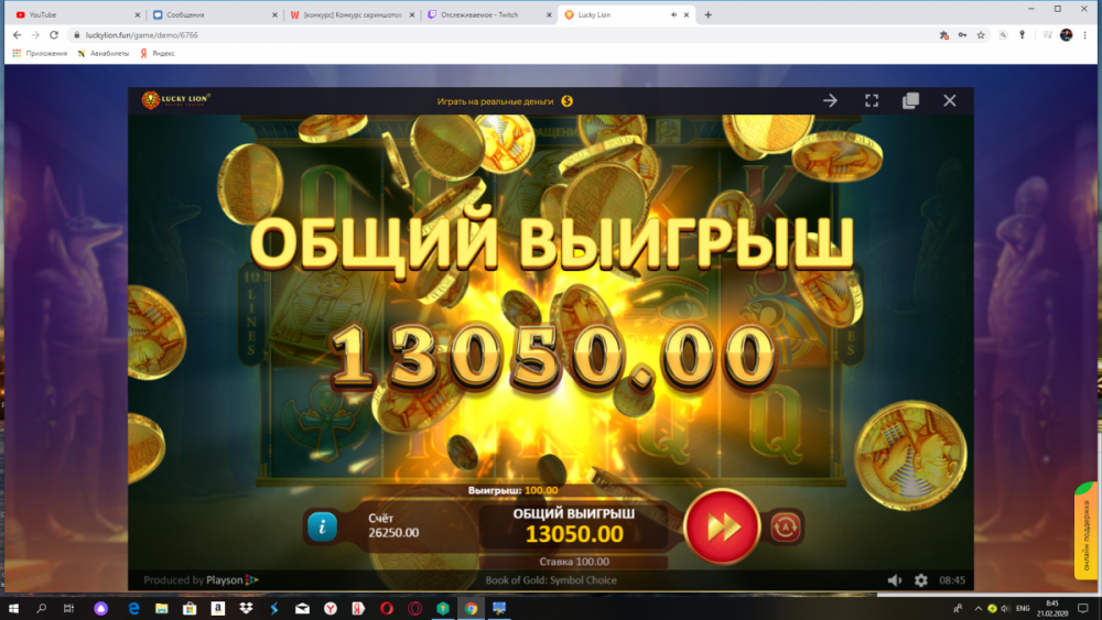 Снимок экрана (19).png