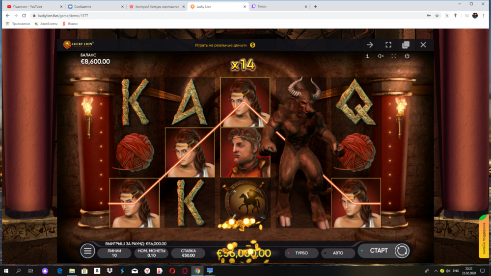 Снимок экрана (100).png