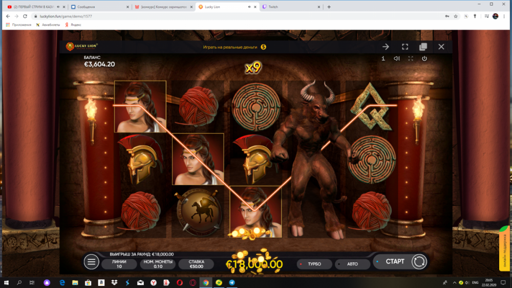 Снимок экрана (61).png