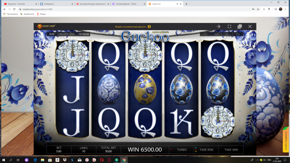 Снимок экрана (11).png