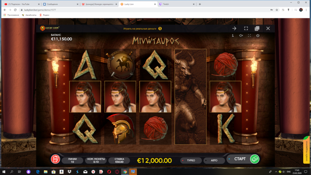 Снимок экрана (84).png