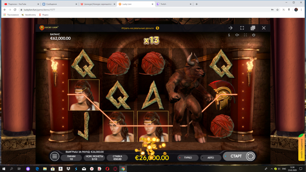 Снимок экрана (81).png