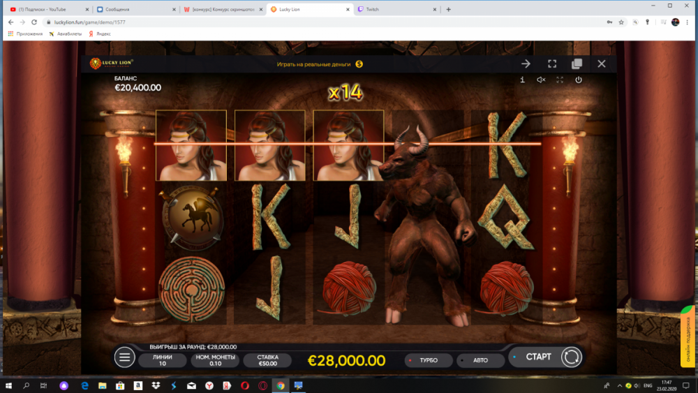 Снимок экрана (85).png