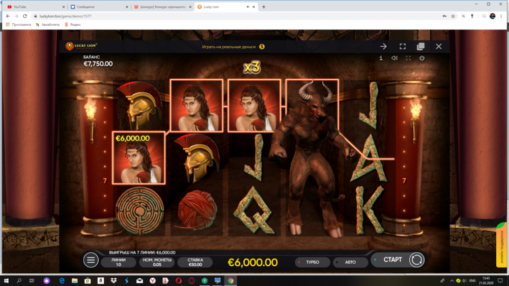 Снимок экрана (28).png