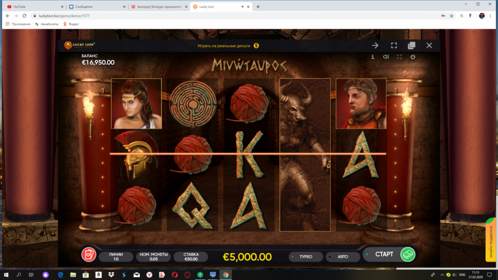 Снимок экрана (22).png