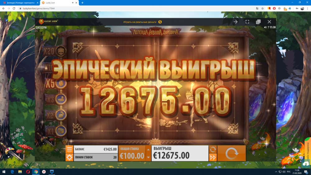 Снимок экрана (16).png