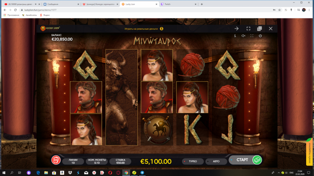 Снимок экрана (65).png