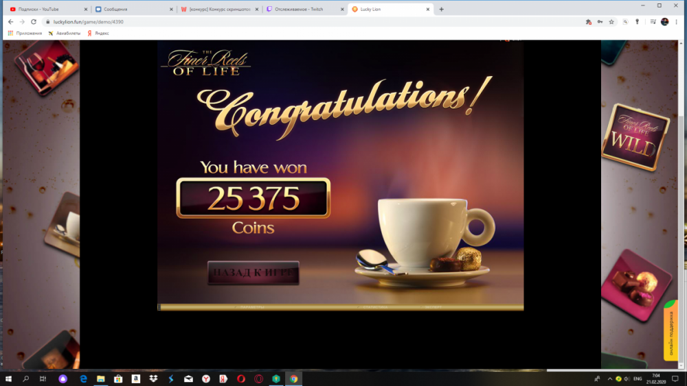 Снимок экрана (16).png