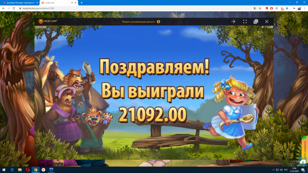 Снимок экрана (17).png