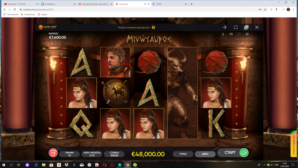 Снимок экрана (54).png