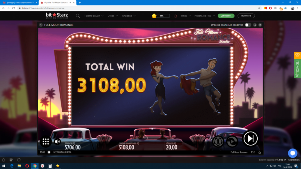 Снимок экрана (3).png