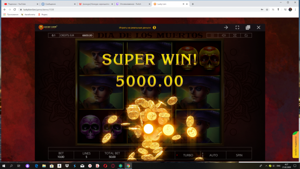 Снимок экрана (12).png