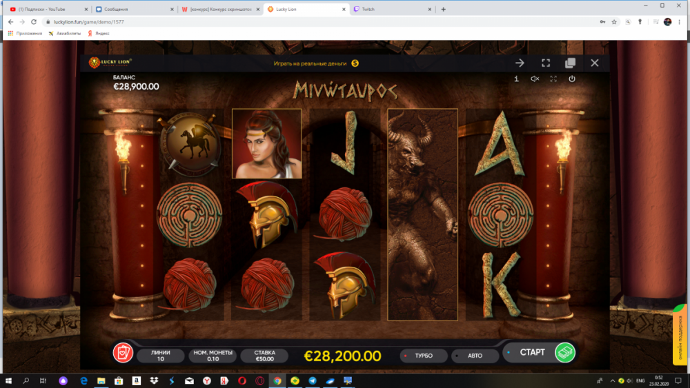 Снимок экрана (75).png