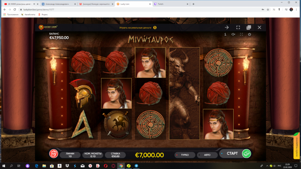 Снимок экрана (71).png