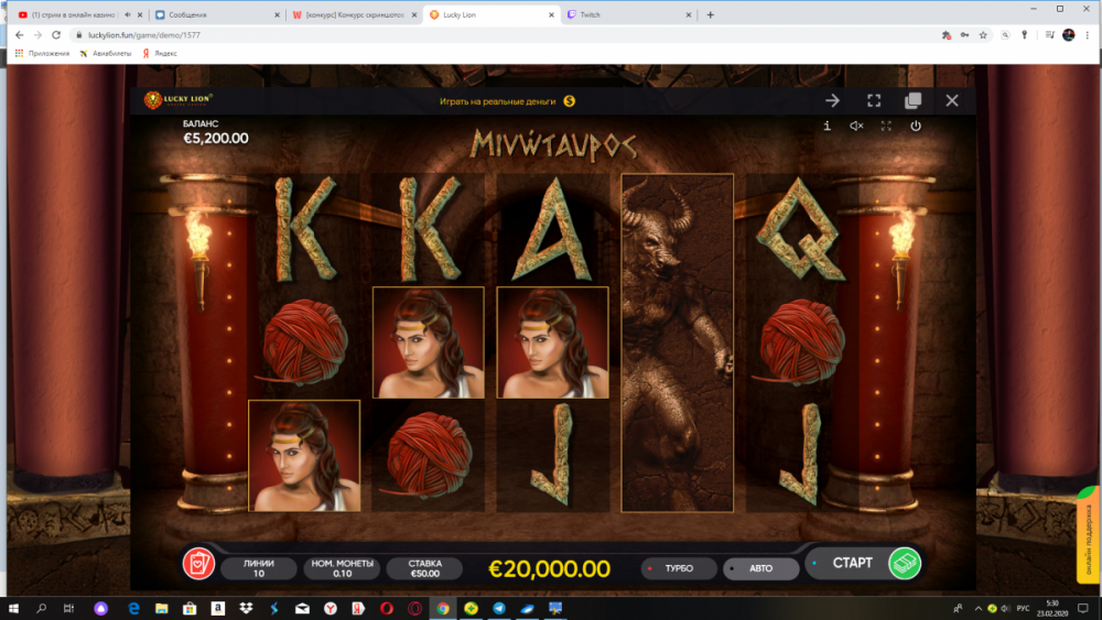 Снимок экрана (79).png