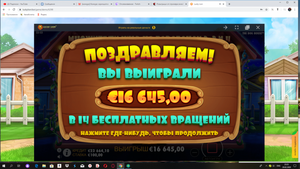 Снимок экрана (8).png