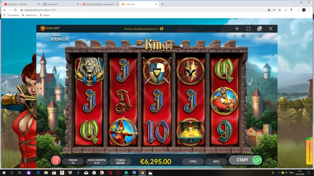 Снимок экрана (46).png