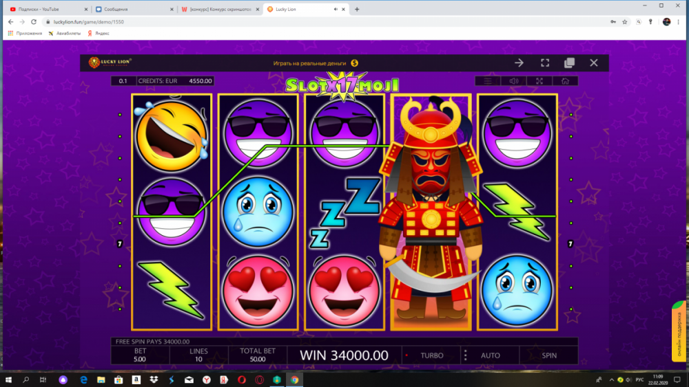 Снимок экрана (50).png