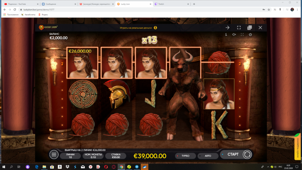 Снимок экрана (74).png